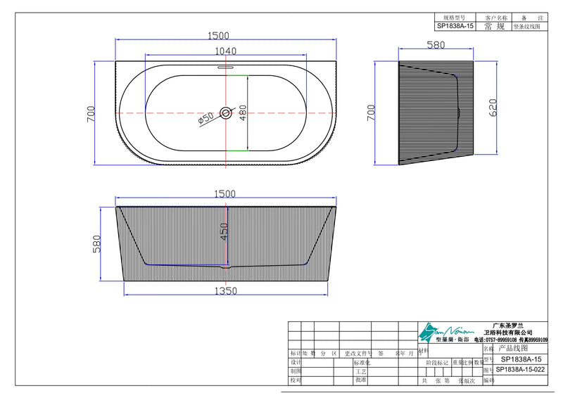 Evoque Fluted Back To Wall Bathtub 1500mm Matt White